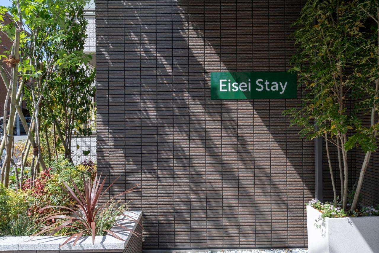 Eisei Stay โตเกียว ภายนอก รูปภาพ